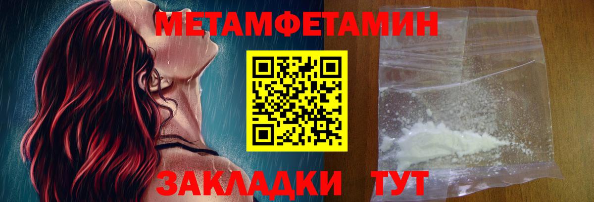 АМФЕТАМИН VHQ Будённовск
