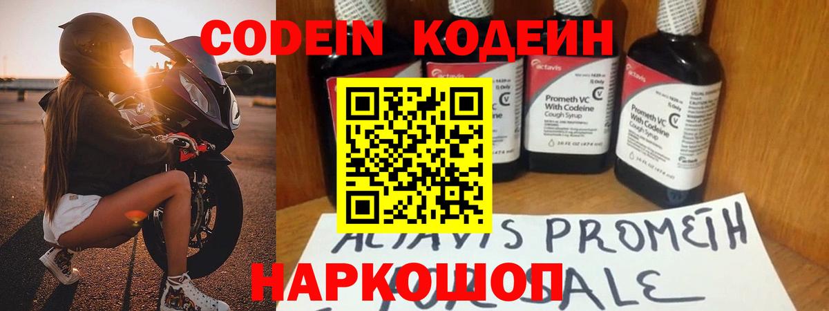 Кокаин  МЕФ кристаллы  LSD-25  Вход с VPN  ГАШИШ  Будённовск  Cocaine  Купить наркотик  ЭКСТАЗИ  ГАШ  МАРИХУАНА  Героин 