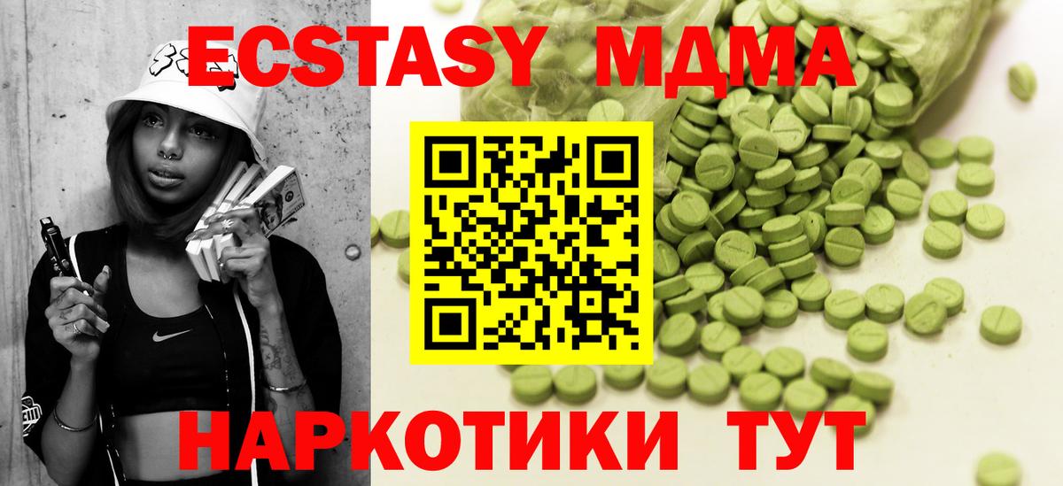 ЭКСТАЗИ  Вход с VPN  omg ТОР  Будённовск  ЭКСТАЗИ бентли  Ecstasy Дубай  даркнет сайт 
