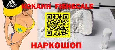 мяу мяу мука Апшеронск
