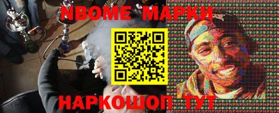 дмт Апрелевка