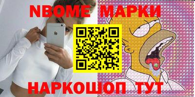 мяу мяу мука Апшеронск