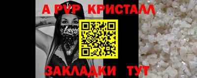 мяу мяу мука Апшеронск