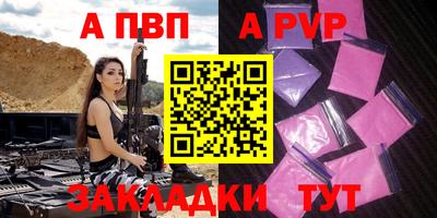 дурь Аргун