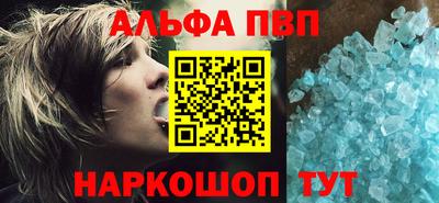 мяу мяу мука Апшеронск