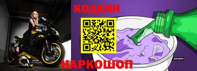 мяу мяу мука Апшеронск