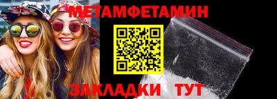 мяу мяу мука Апшеронск