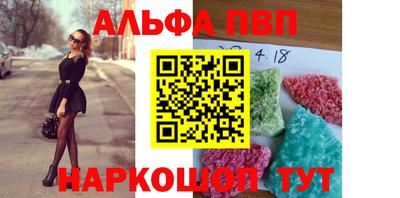 мяу мяу мука Апшеронск