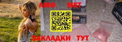 альфа пвп VHQ Балаково