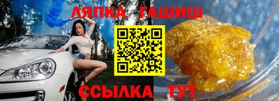 мяу мяу мука Апшеронск