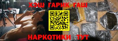 мяу мяу мука Апшеронск