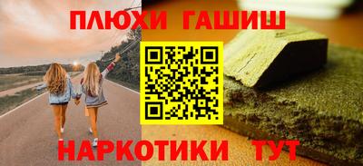 дурь Аргун
