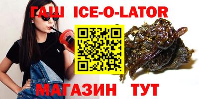 мяу мяу мука Апшеронск