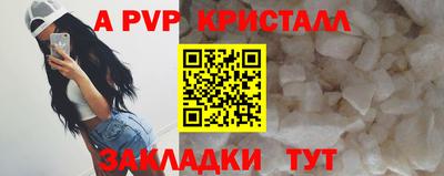 мяу мяу мука Апшеронск