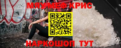 мяу мяу мука Апшеронск