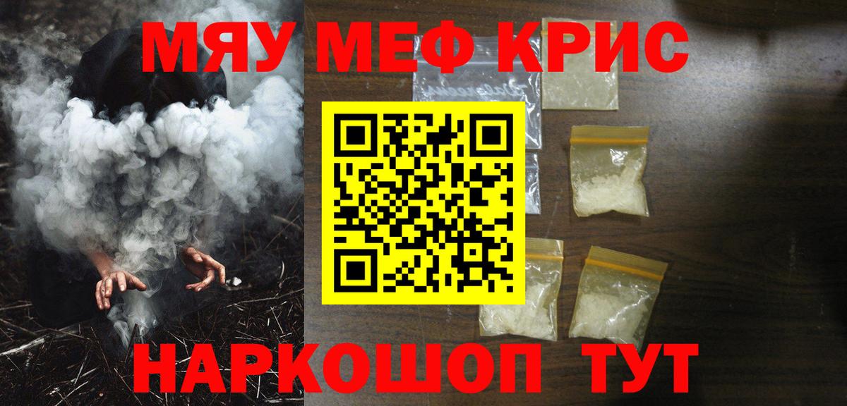 Меф  Вход с VPN  МЕГА вход  где продают наркотики  Меф 4 MMC  Будённовск  МЕФ 4 MMC 