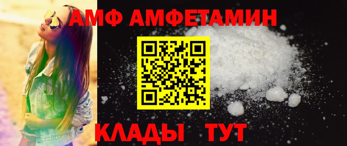 Будённовск  МЕТАМФЕТАМИН Декстрометамфетамин 99.9%  Вход с VPN  МЕТАМФЕТАМИН Декстрометамфетамин 99.9% 
