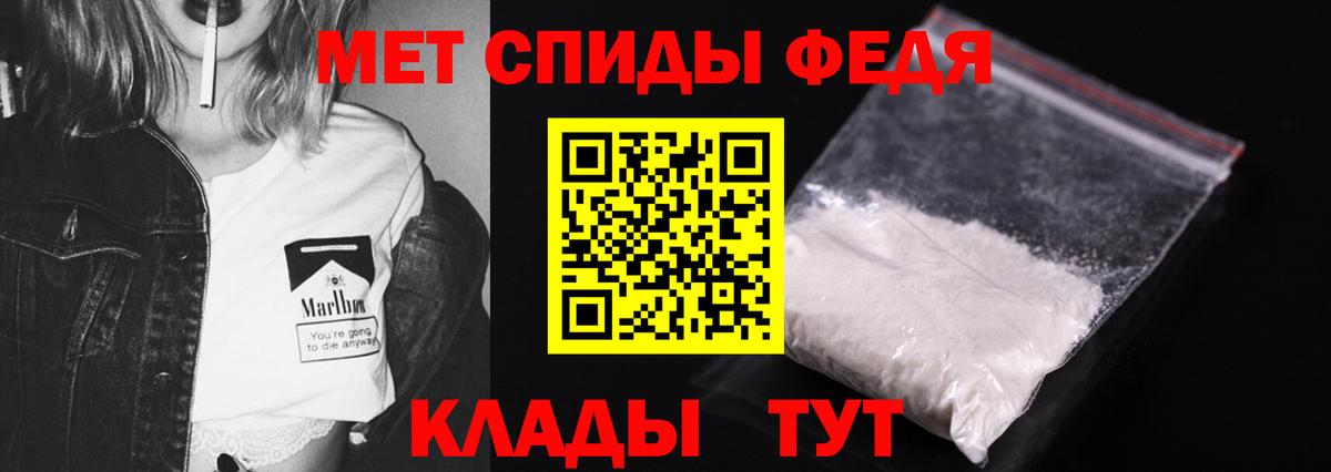 МЕТАМФЕТАМИН винт Будённовск