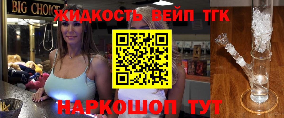 Cocaine Будённовск